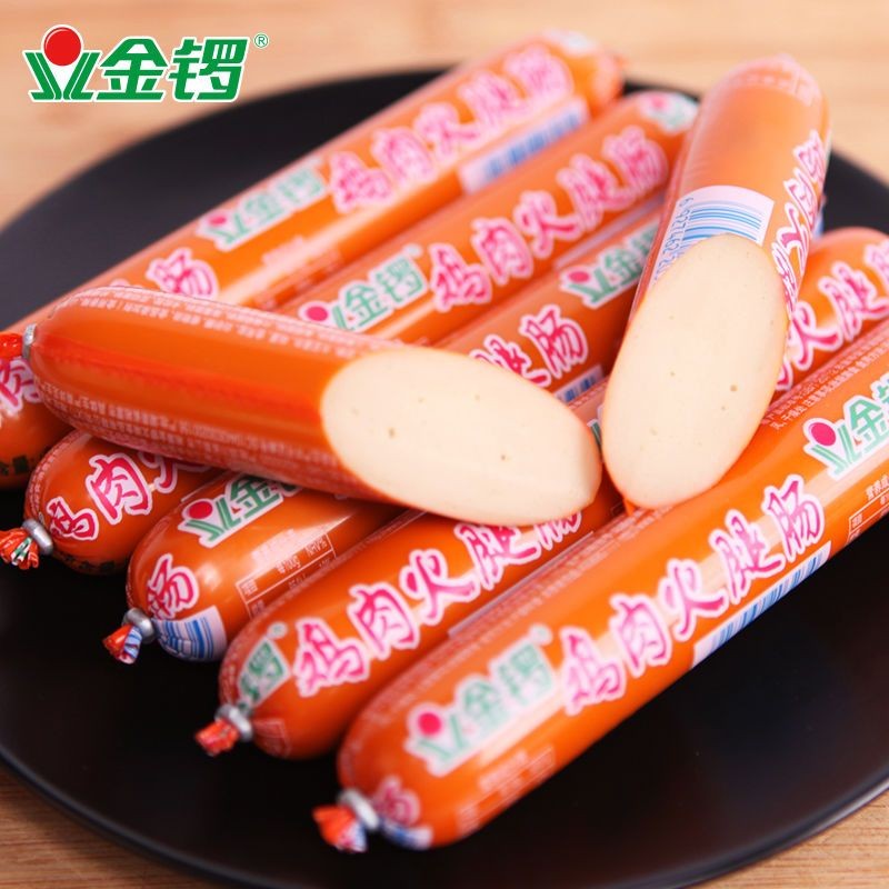 新货零食金锣鸡肉火腿肠60g