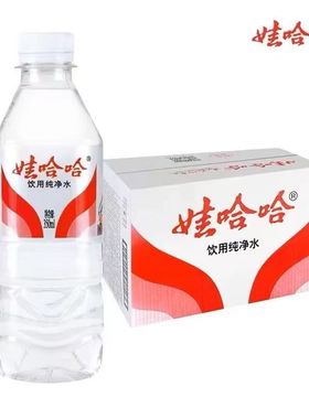 日常用水350ml娃哈哈纯净饮用水小瓶非矿泉水2元商品便宜外出用水