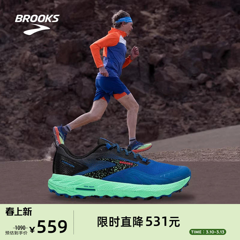 BROOKS布鲁克斯Cascadia 山岩17男越野跑鞋登山防滑跑步鞋女徒步