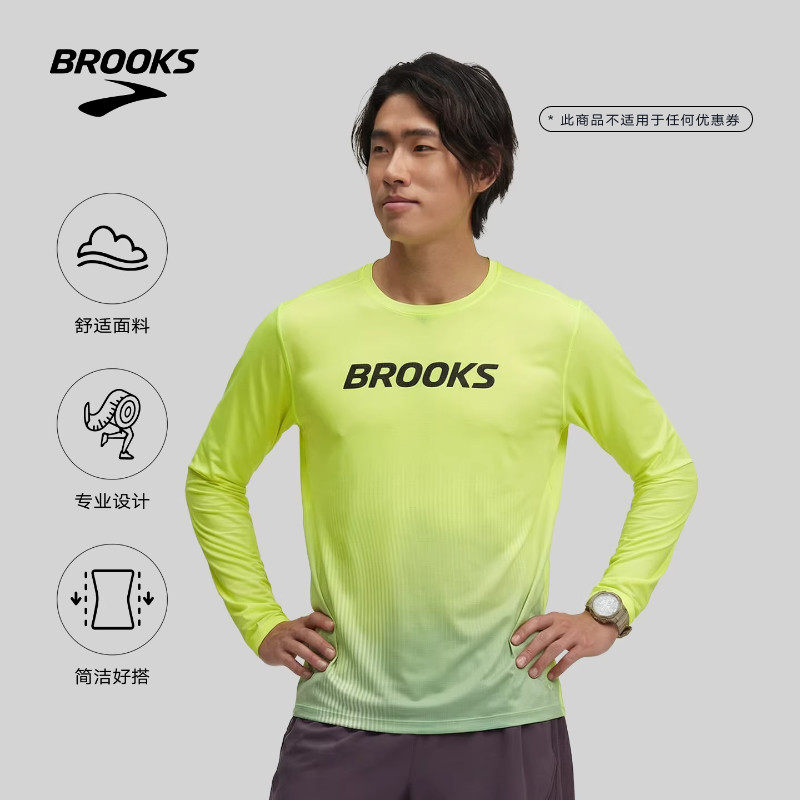 BROOKS布鲁克斯跑步专业长袖上衣男透气运动衣服圆领套头T恤女,运动服/休闲服装,运动T恤,淘宝优惠券,粉丝福利购,淘宝优惠卷