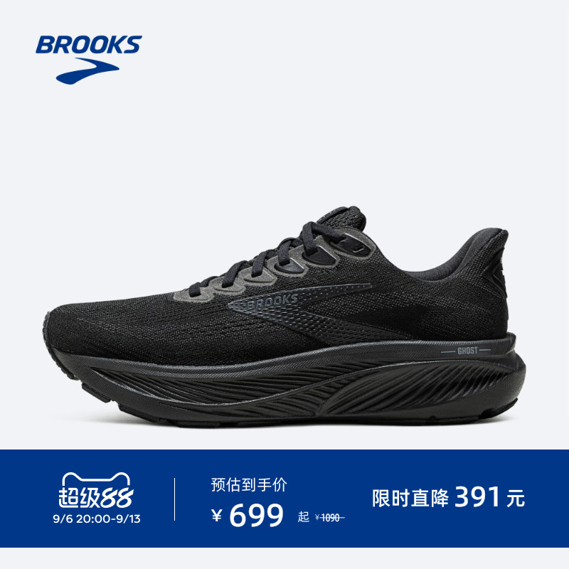 BROOKS布鲁克斯Ghost 幽灵17跑鞋男缓震运动女款跑步专业减震宽楦