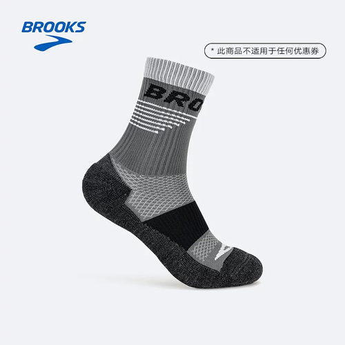 Brooks/布鲁克斯跑步运动袜