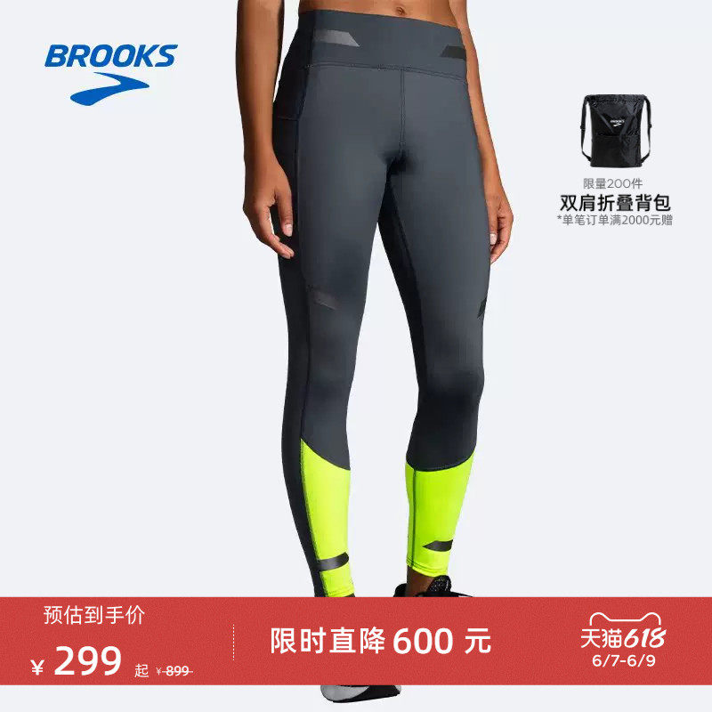 BROOKS布鲁克斯紧身跑步反光官方运动裤女长裤训练收纳松紧系带