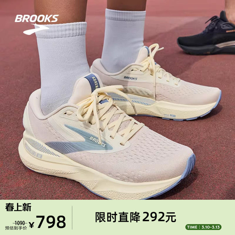 BROOKS布鲁克斯Adrenaline GTS 追岚24跑鞋女缓震支撑透气跑步男