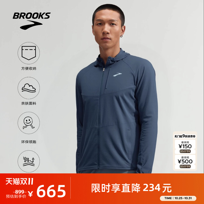 Brooks布鲁克斯防泼水外套