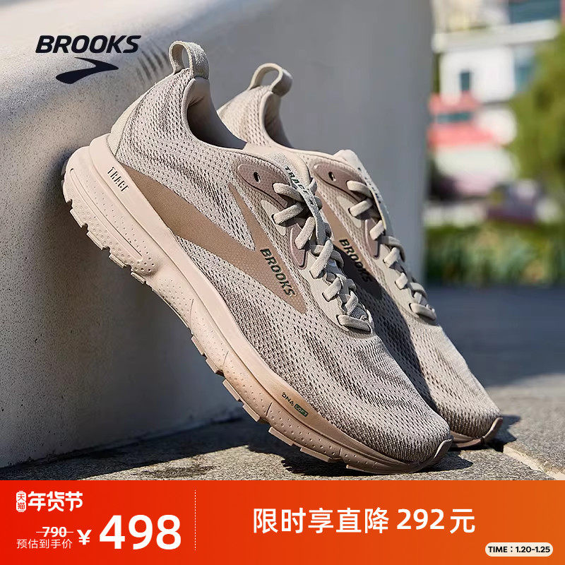 BROOKS布鲁克斯Trace 4轨迹减震跑鞋缓震男款鞋子女跑步运动专业,运动鞋new,跑步鞋,淘宝优惠券,粉丝福利购,淘宝优惠卷