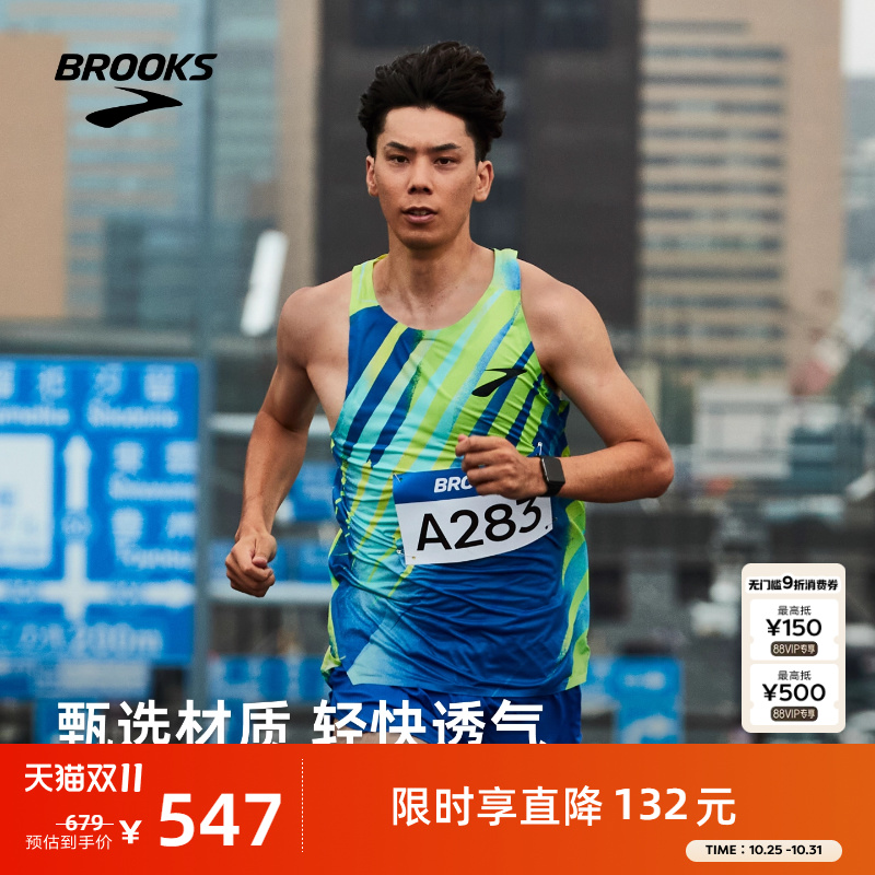 Brooks布鲁克斯男士运动背心