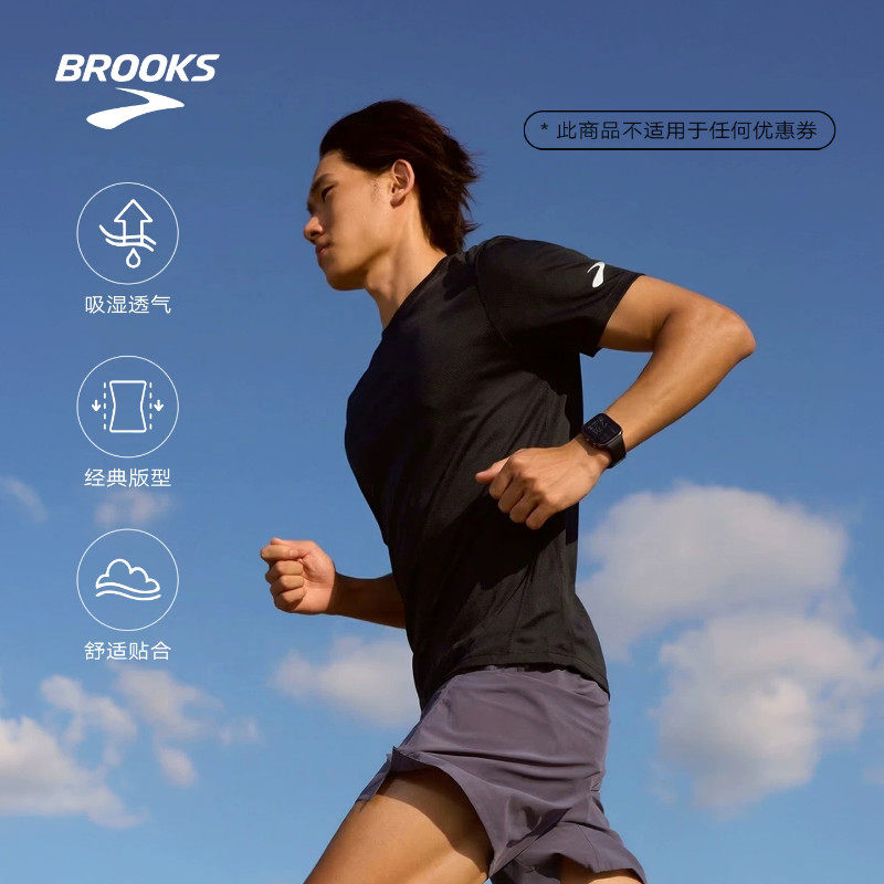 BROOKS布鲁克斯女透气轻薄百搭简约舒适短袖跑步运动上衣T恤男款 - 实物图