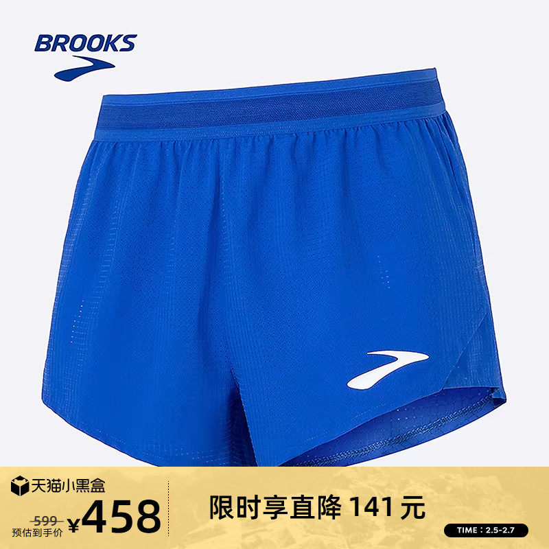 BROOKS布鲁克斯短裤男轻薄透气舒适三分裤跑步运动裤健身运动收纳