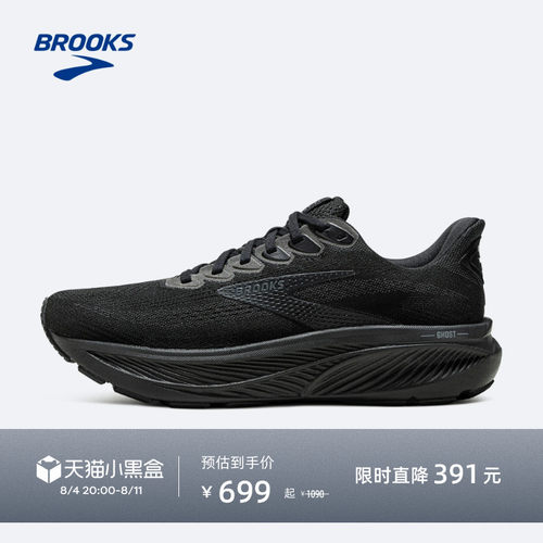 BROOKS布鲁克斯缓震跑鞋