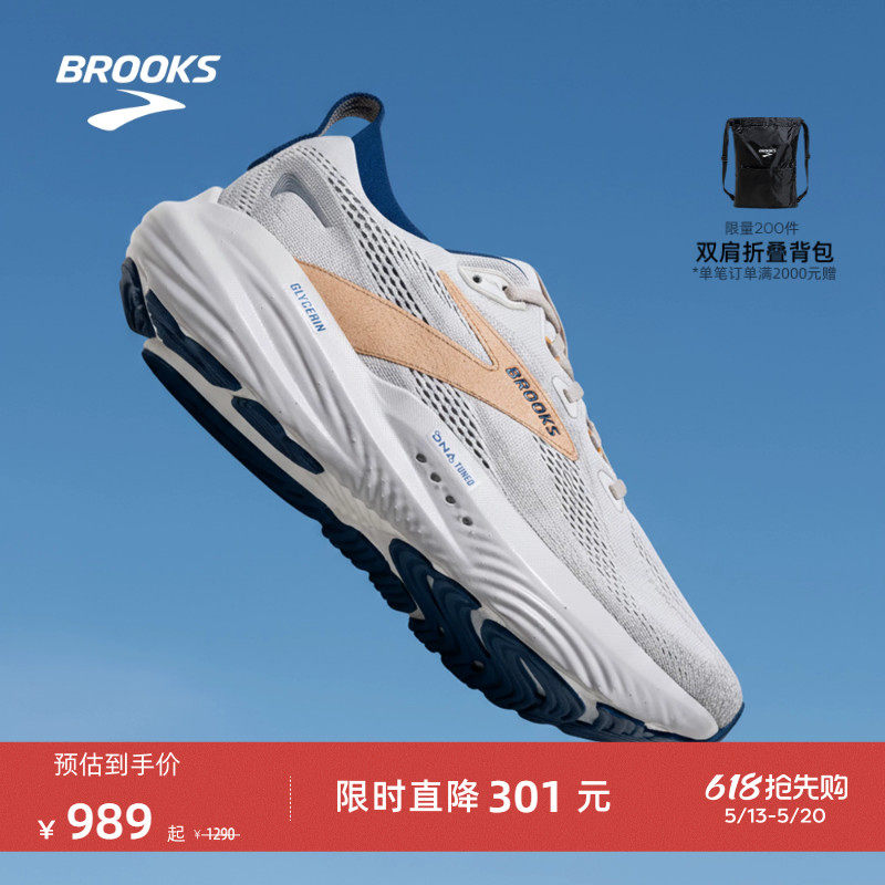 BROOKS布鲁克斯Glycerin甘油22跑鞋男缓震运动女跑步