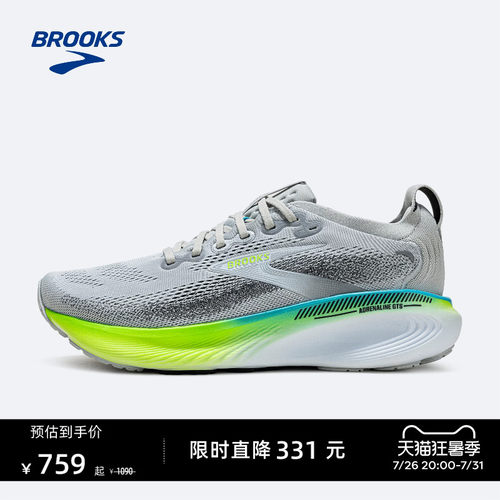 BROOKS布鲁克斯缓震跑鞋