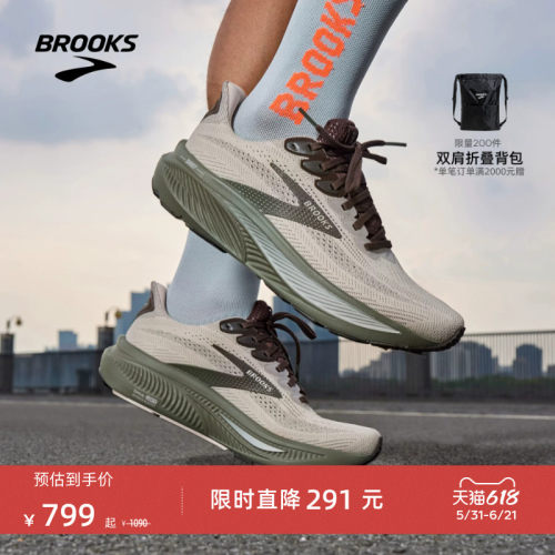 BROOKS布鲁克斯Ghost 幽灵17跑鞋男缓震女运动专业官方跑步鞋