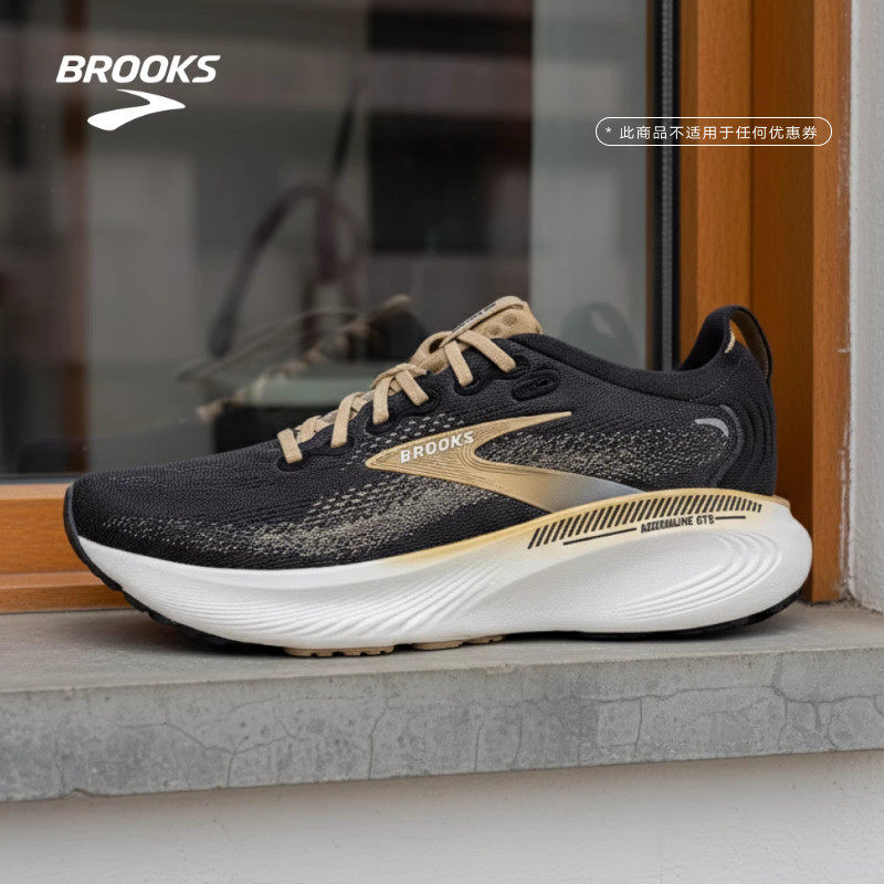 BROOKS布鲁克斯Adrenaline GTS追岚25跑鞋男女款缓震支撑跑步运动,运动鞋new,跑步鞋,淘宝优惠券,粉丝福利购,淘宝优惠卷