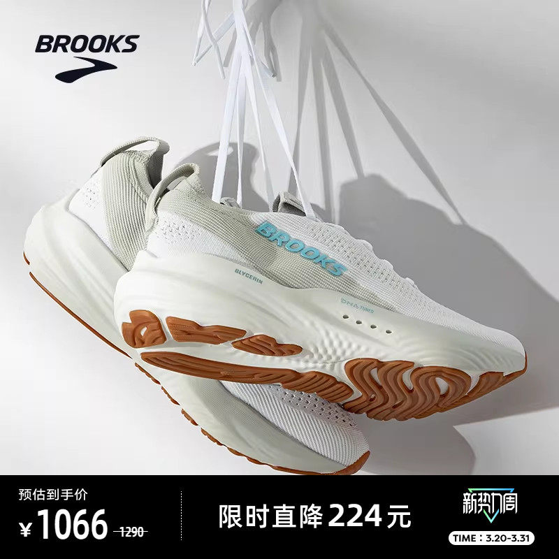 BROOKS布鲁克斯Glycerin StealthFit 甘油