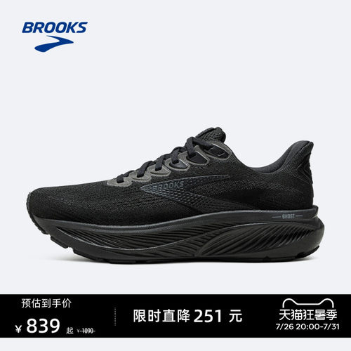 BROOKS布鲁克斯缓震跑鞋