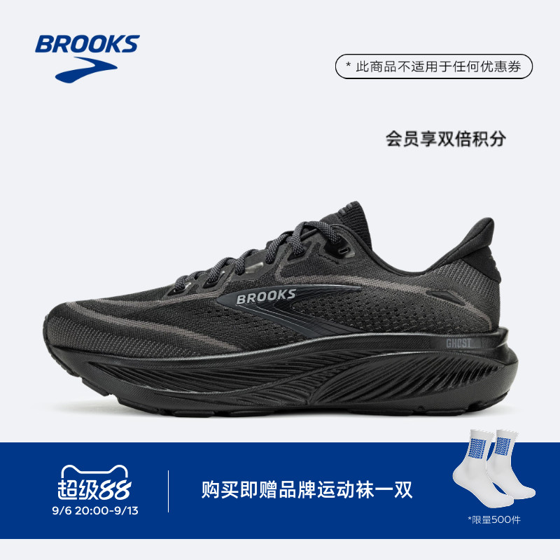 BROOKS布鲁克斯Ghost 幽灵18跑鞋男款缓震跑步运动专业官方