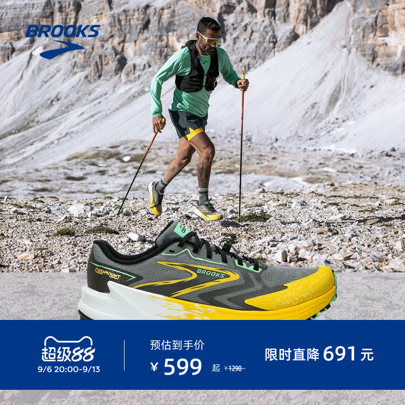 BROOKS布鲁克斯Catamount 山猫3男越野跑鞋女登山防滑户外比赛