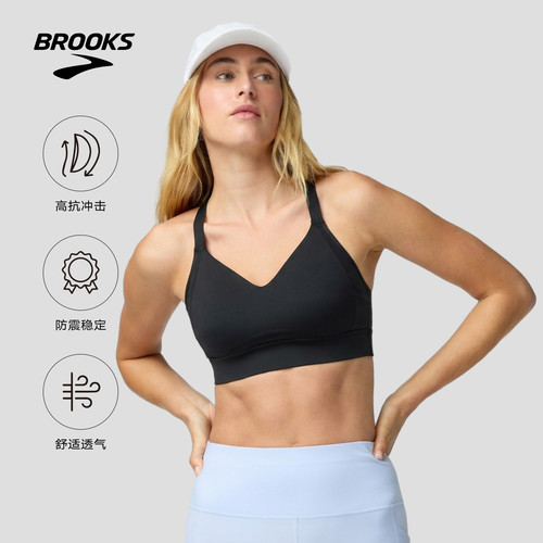 Brooks布鲁克斯高强度跑步文胸