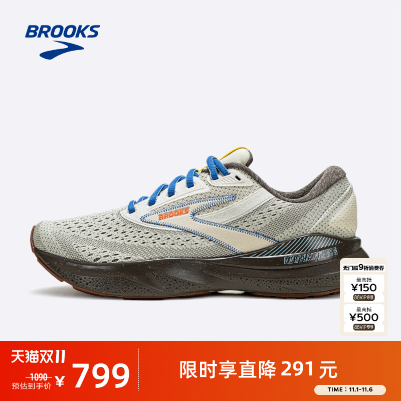 BROOKS布鲁克斯AdrenalineGTS 追岚24跑鞋男缓震支撑运动跑步女款