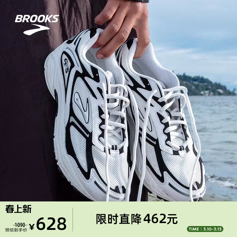 BROOKS布鲁克斯Adrenaline GTS 追岚4跑鞋休闲老爹鞋男复古运动女