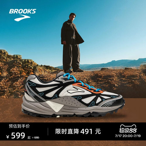 BROOKS布鲁克斯越野休闲鞋