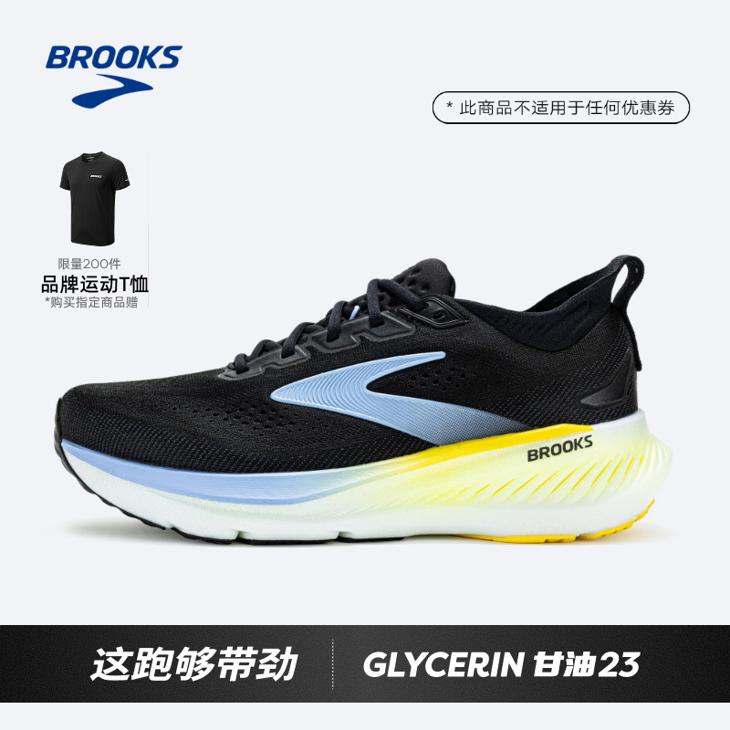 BROOKS布鲁克斯Glycerin甘油23 跑鞋男款缓震专业运动支撑跑步鞋