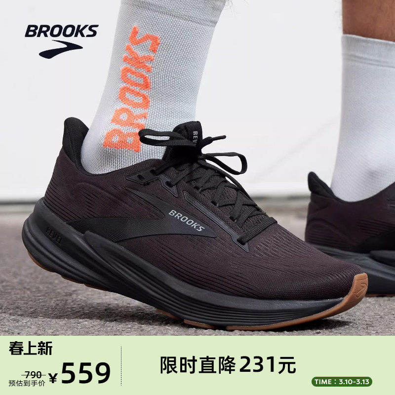BROOKS布鲁克斯Revel 狂欢8透气减震男款跑鞋缓震女运动跑步官方