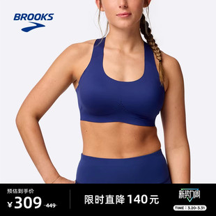 BROOKS布鲁克斯跑步新款 女运动内衣透气支撑文胸中强度防震收副乳