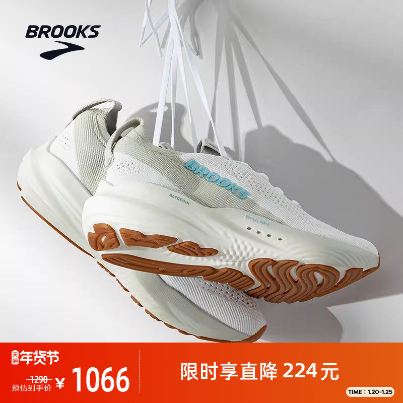 BROOKS布鲁克斯Glycerin StealthFit 甘油22贴合跑鞋男缓震女跑步,运动鞋new,跑步鞋,淘宝优惠券,粉丝福利购,淘宝优惠卷