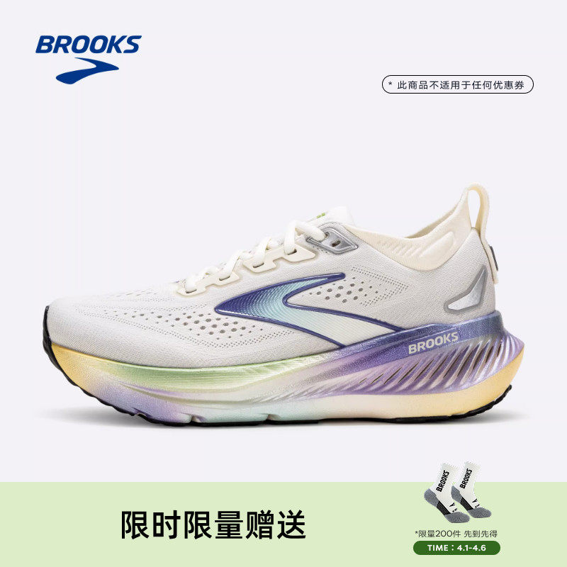 BROOKS布鲁克斯Glycerin甘油23跑鞋女款缓震专业官方运动新品跑步