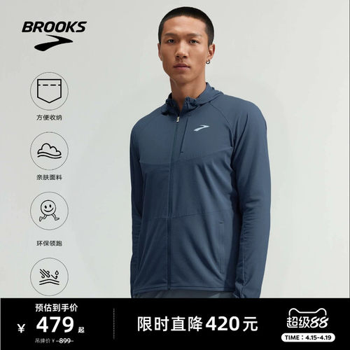 Brooks布鲁克斯防泼水外套