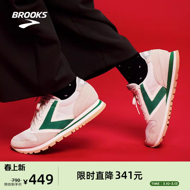 BROOKS布鲁克斯Chariot 男鞋运动休闲鞋女款情侣潮流复古跑鞋