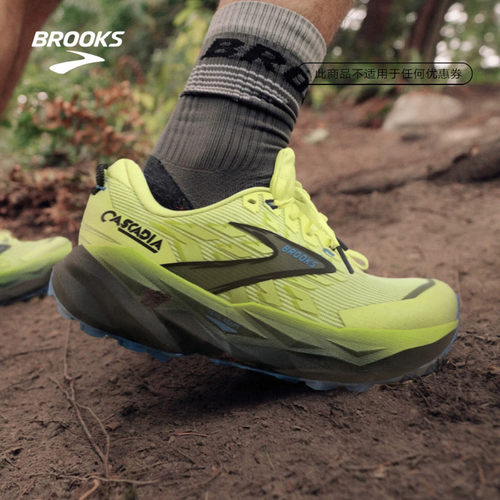 BROOKS布鲁克斯越野跑鞋