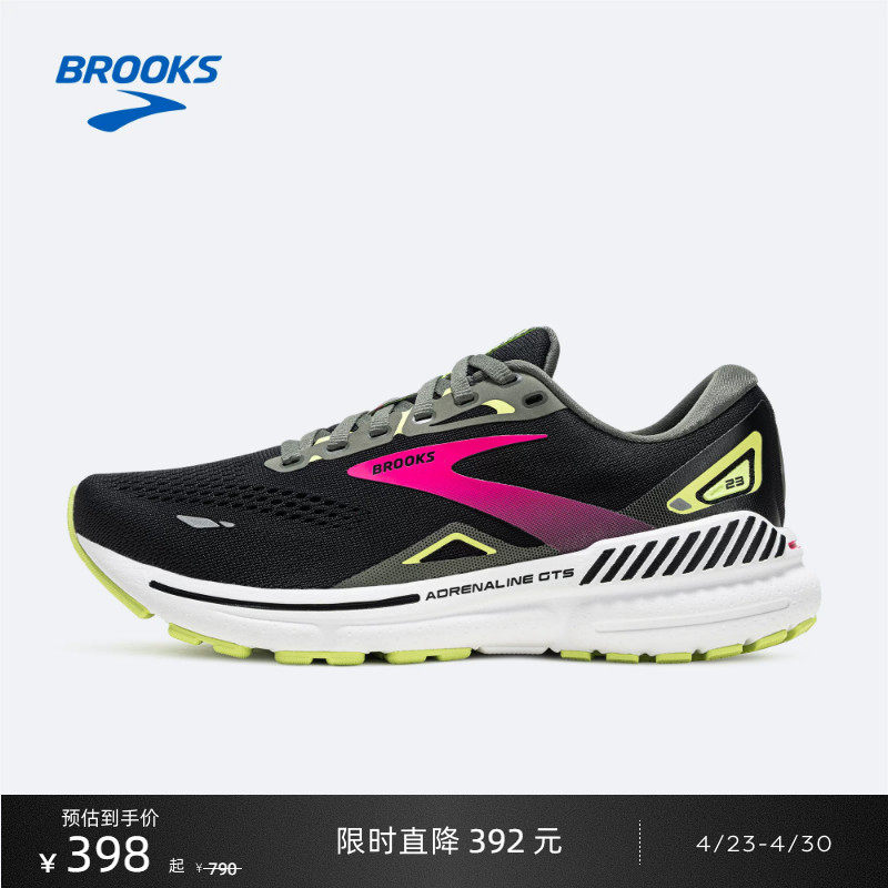 【断码促销】BROOKS布鲁克斯跑鞋男女款缓震运动跑步专业官方