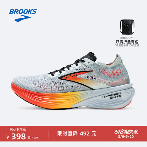 BROOKS布鲁克斯竞速跑鞋