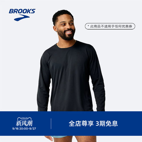 BROOKS布鲁克斯长袖上衣
