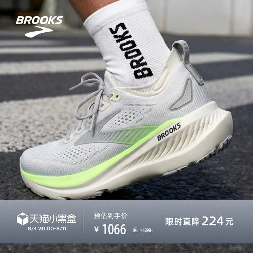 BROOKS布鲁克斯缓震跑鞋