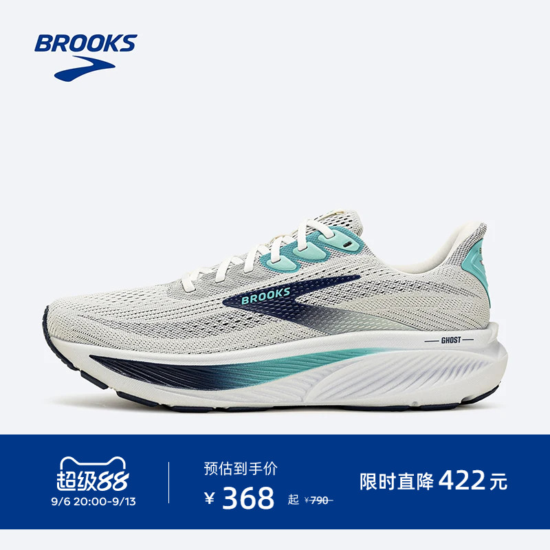 【断码促销】BROOKS布鲁克斯跑鞋男女款幽灵缓震运动跑步专业