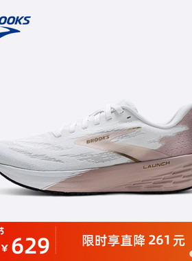 BROOKS布鲁克斯Launch11启速女跑鞋男款竞速跑步轻量训练运动