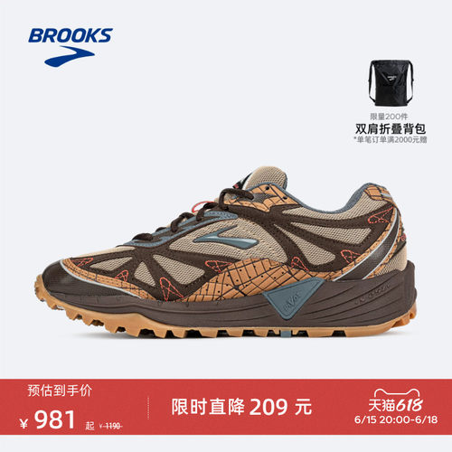 BROOKS布鲁克斯越野休闲鞋