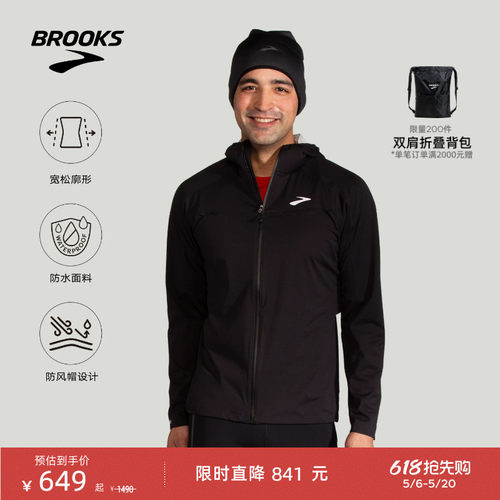 BROOKS布鲁克斯男跑步登山上衣防水越野防风运动女士夹克外套连帽