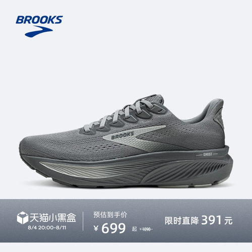 BROOKS布鲁克斯缓震跑鞋