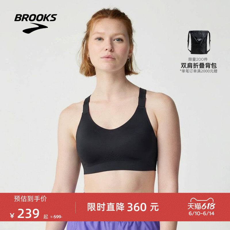 BROOKS布鲁克斯女防震运动内衣透气跑步支撑文胸稳定收副乳大胸