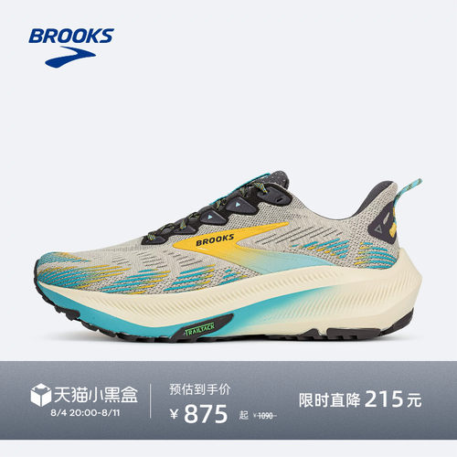 BROOKS布鲁克斯越野跑鞋