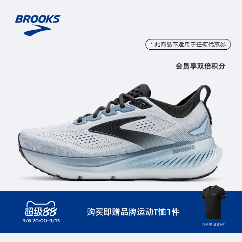 BROOKS布鲁克斯Glycerin甘油23 跑鞋男款缓震专业运动支撑跑步鞋