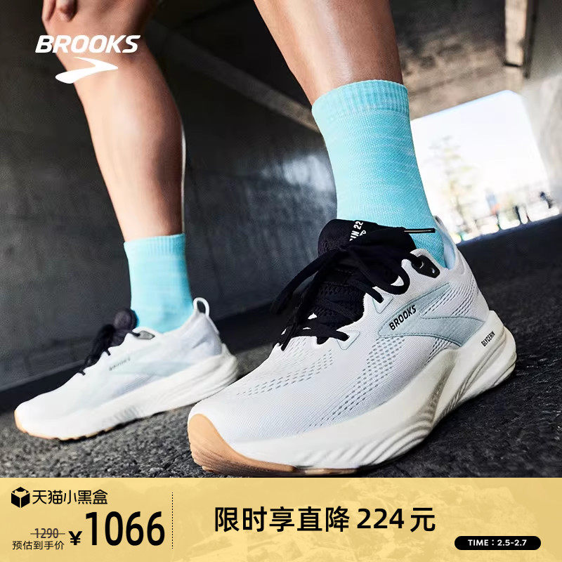 BROOKS布鲁克斯Glycerin甘油22跑步鞋男减震女缓震运