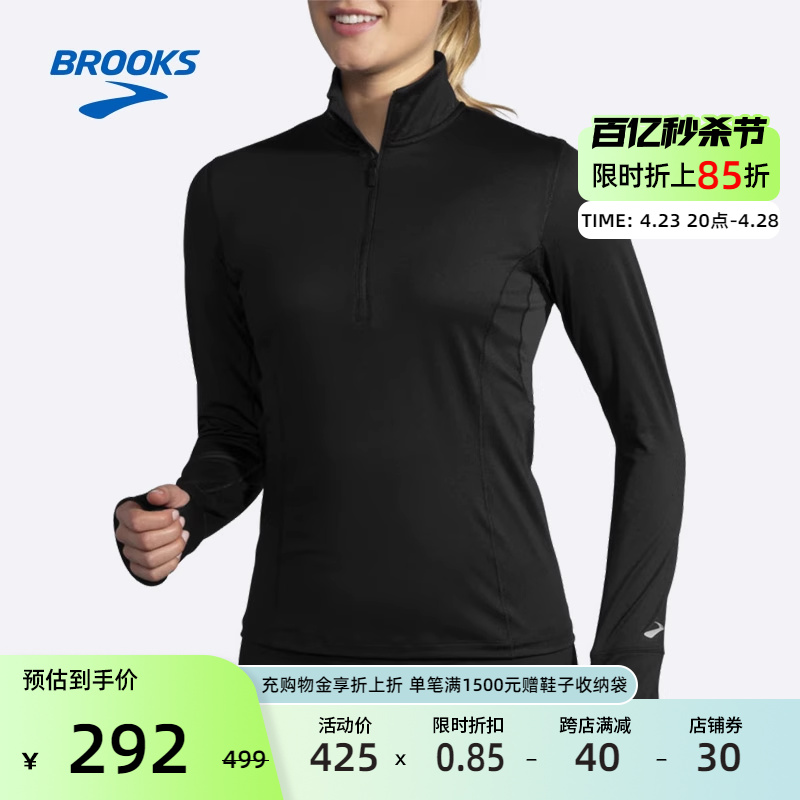 BROOKS布鲁克斯女半拉链上衣长袖跑步运动服皮肤衣翻领衣服卫衣