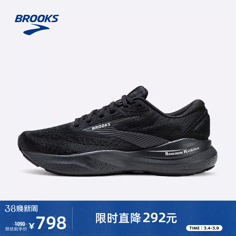 BROOKS布鲁克斯Adrenaline GTS 追岚24跑鞋男款缓震支撑跑步鞋女