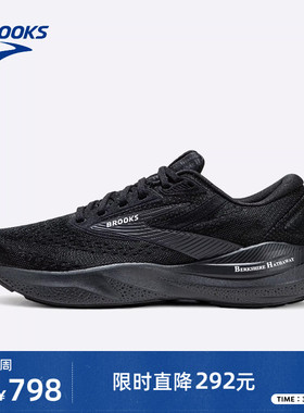 BROOKS布鲁克斯Adrenaline GTS 追岚24跑鞋男款缓震支撑跑步鞋女